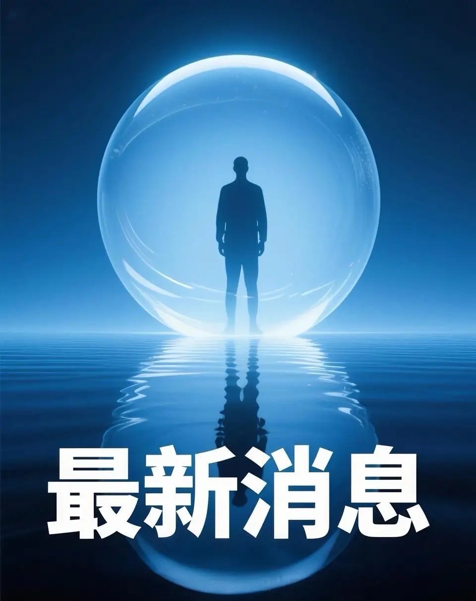 周二晚间，市场有2.25亿股民为明天a股的涨跌问题而睡不好觉！今晚的上市公司公告