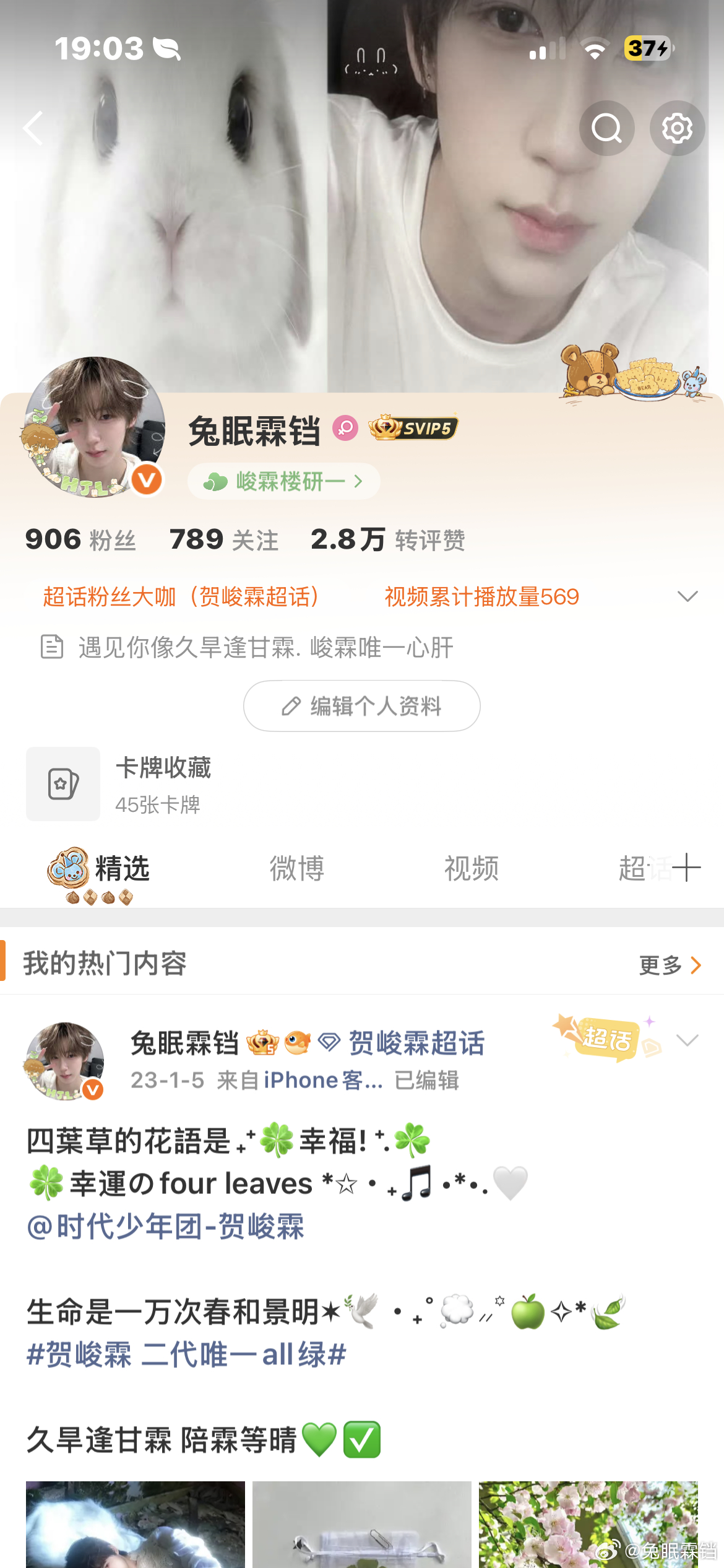 晚上最后动动呀 
