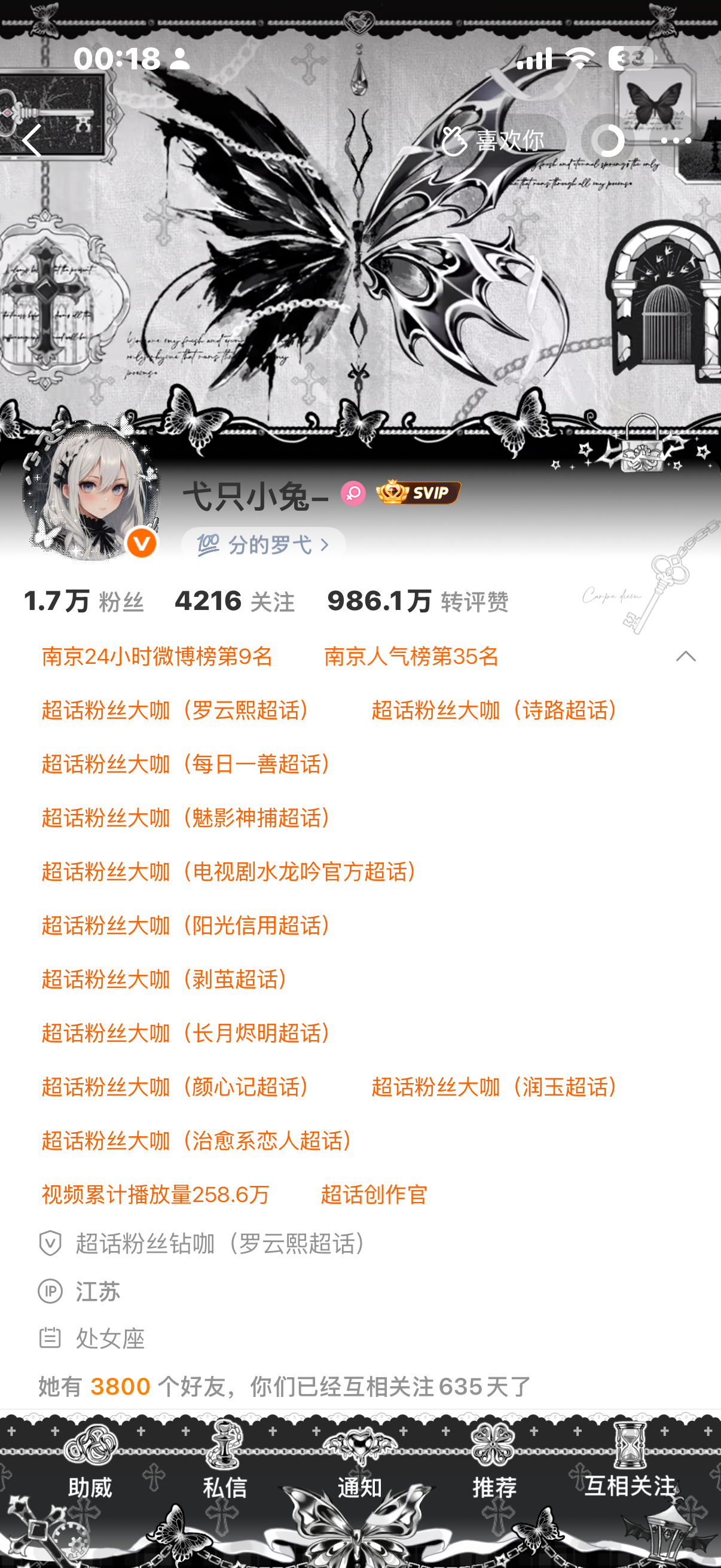 存一个 喜欢