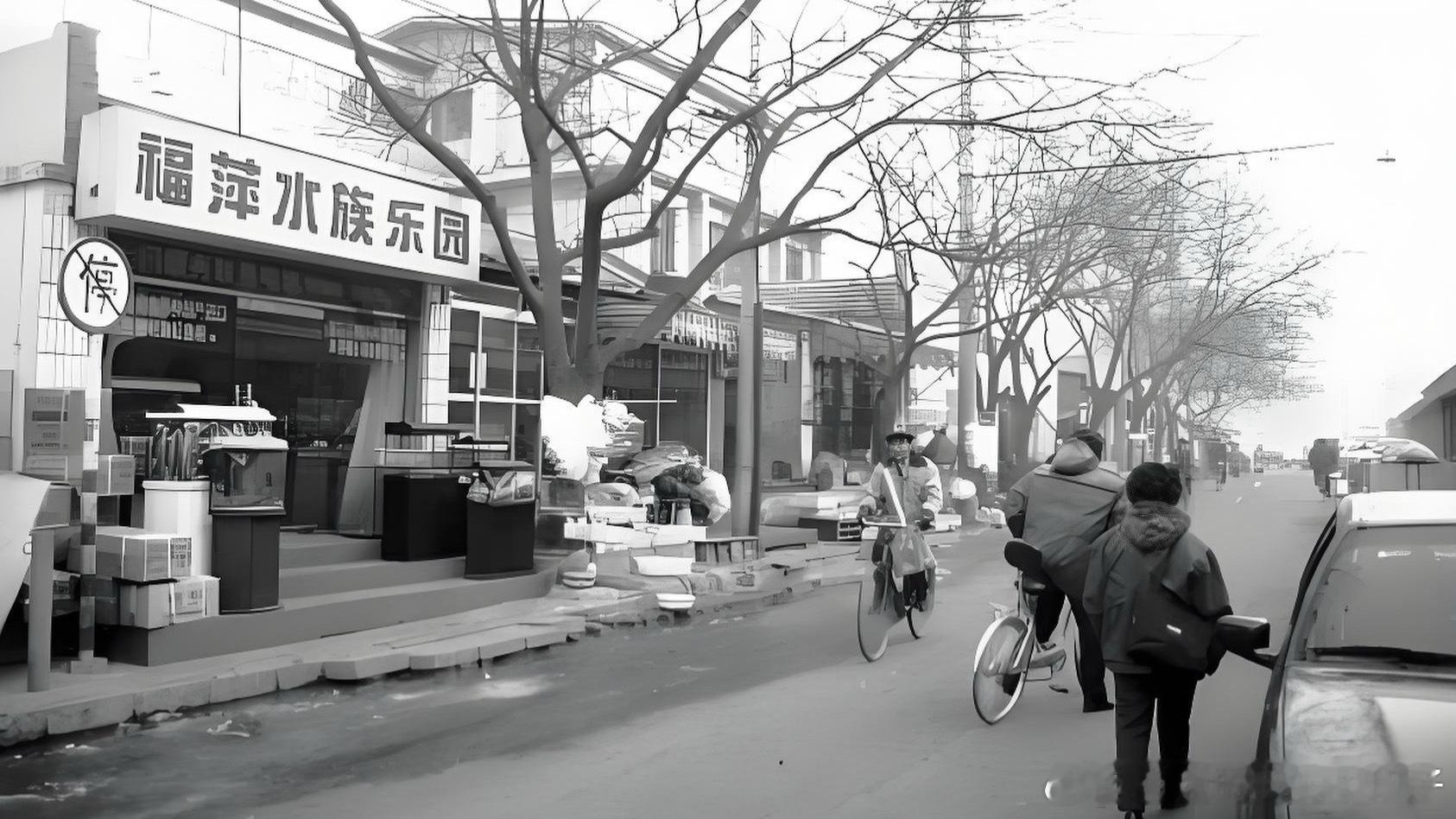 九十年代北京崇文区（现东城区）老照片