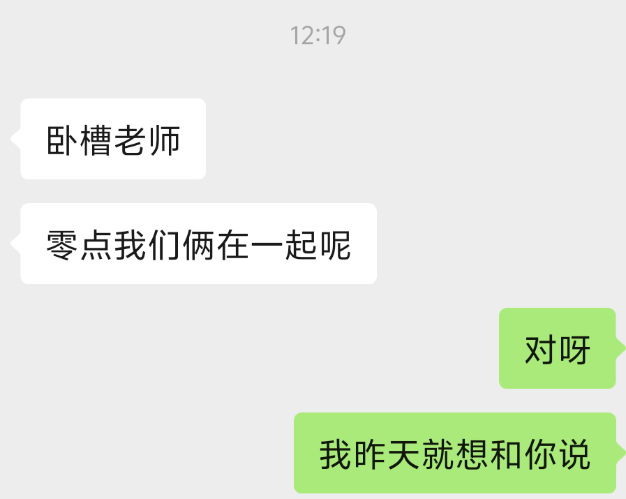 谁敢信7.27零点我要和江老师一起细品文艺男的仙曲😋😋😋这个727可太好了