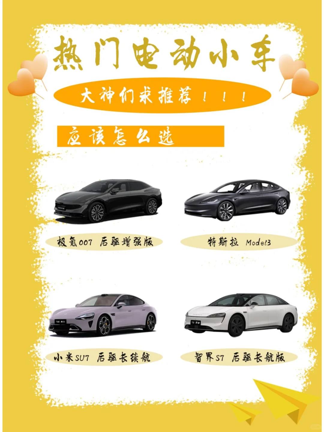 初入职场的选择困惑