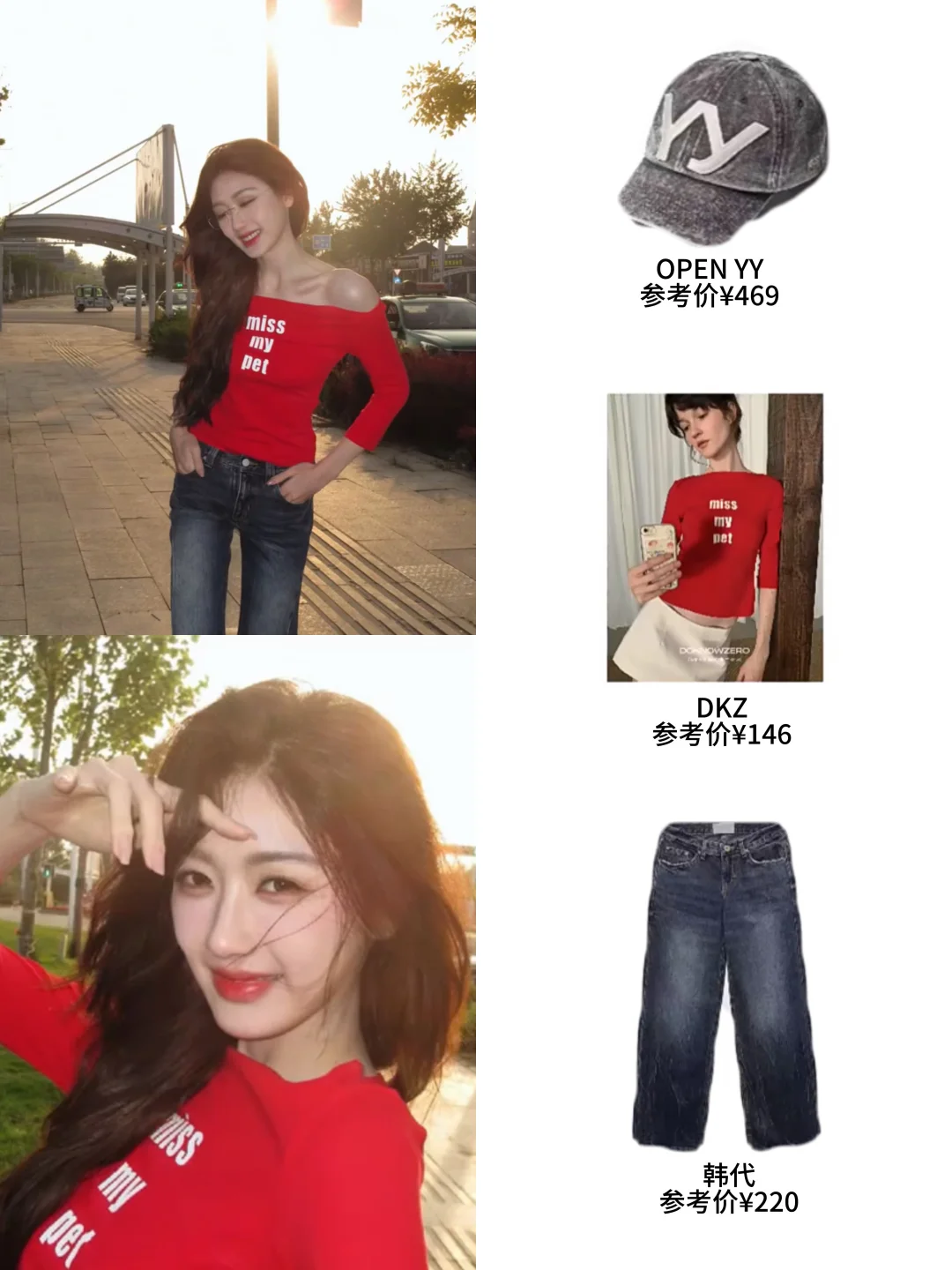 乐言私服审美也太在线了吧！也太好看了吧🔥