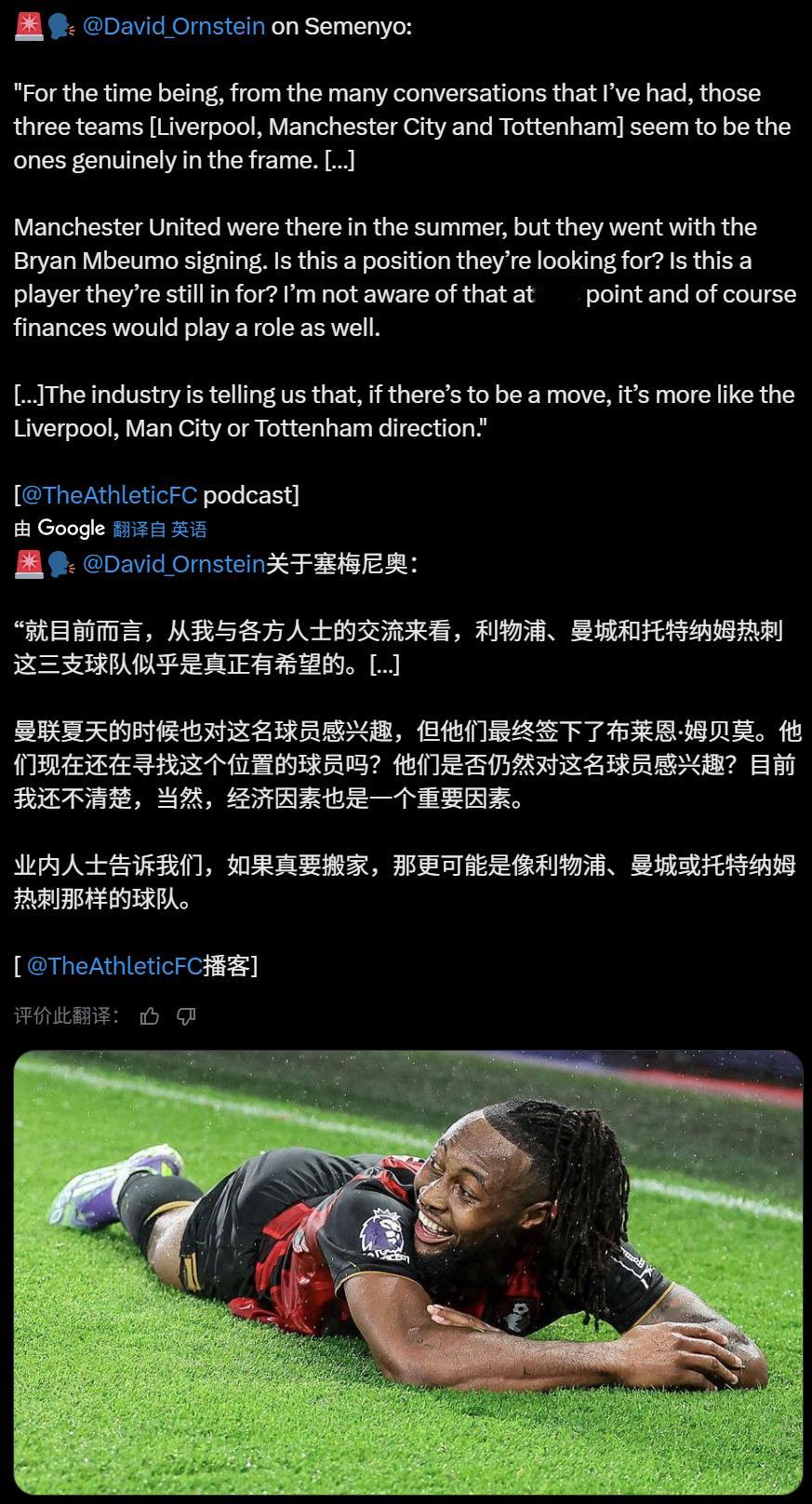 被小小的砍树了赛门约加入加盟这几个下家，对球队实力都是大大加强 