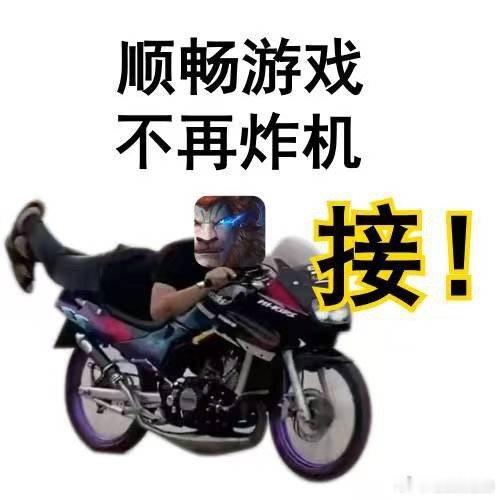 #塔瑞斯祝魔兽不炸机#还得是你塔瑞斯，一如既往的懂家人们的心思！今天魔兽开启压力