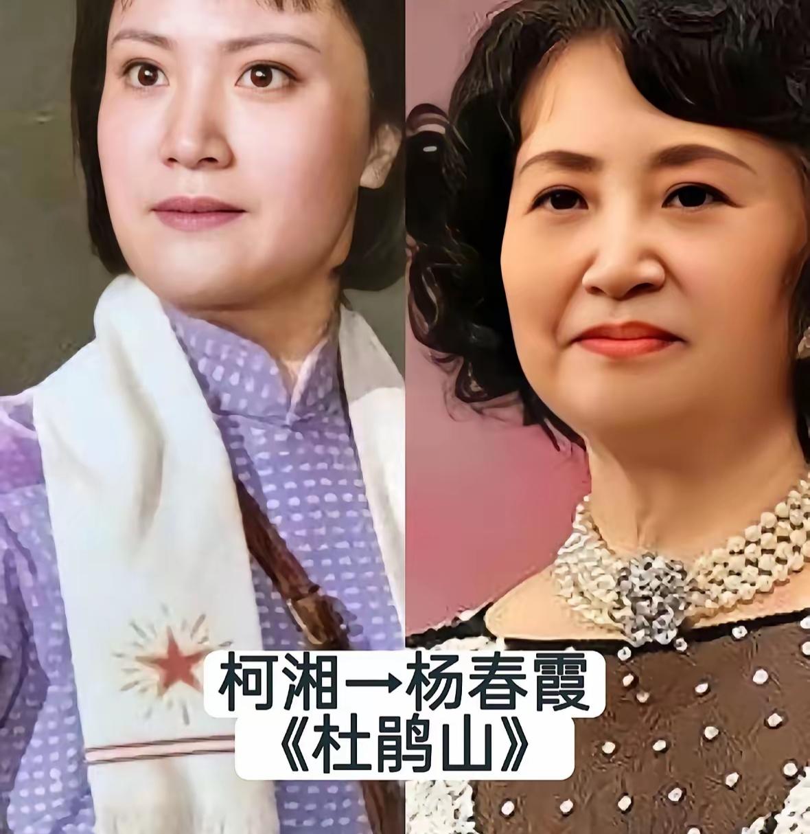 杨春霞扮演的柯湘
刘长瑜扮演的李铁梅
冯志孝扮演的洪常青
三位老戏骨演员扮演的经