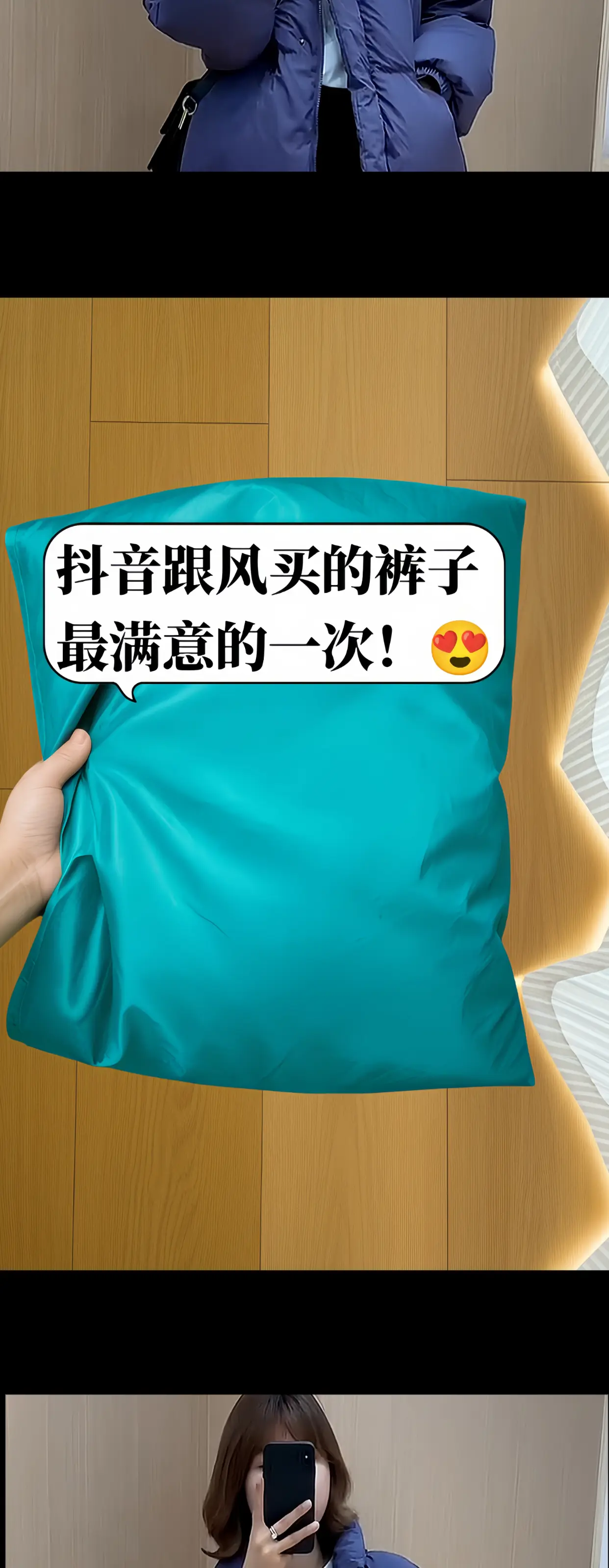 跟风入的加绒阔腿裤，也太惊艳了吧。加绒加厚人字纹毛呢开叉阔腿裤，这个版...