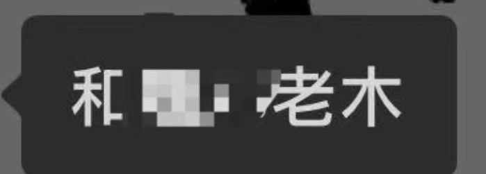 感觉昨天看的比赛有人要和家馒馒友一起打表演赛了 