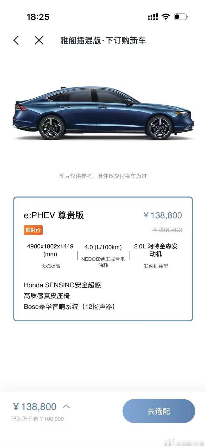 世界上最好的鸭哥真的好，动力系统不知道甩1.5T CVT 几条gai！ 