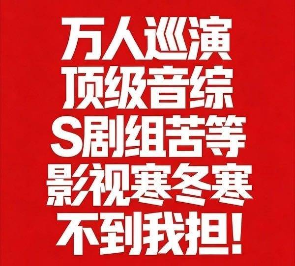 哈哈哈哈这个剧这么爱侯明昊吗 长生骨男主