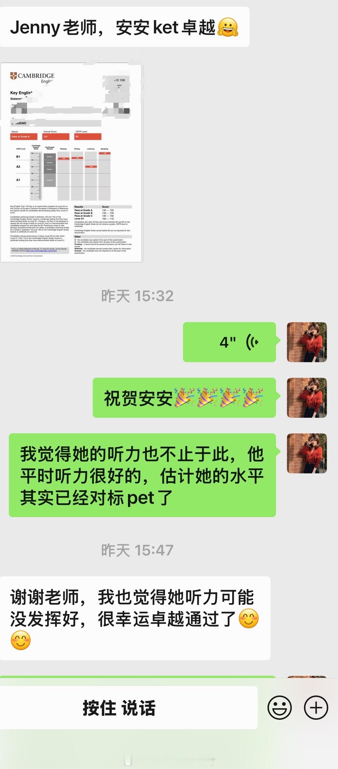 朗文SBS在读学员，三年级拿到KET卓越就是牛娃水平。无论原版还是应试，听说读写