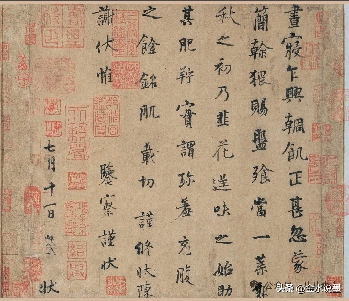 五代杨凝式《韭花帖》，仅63字的韭花谢帖，却成千年书法逸品。"杨疯子"佯狂避世，