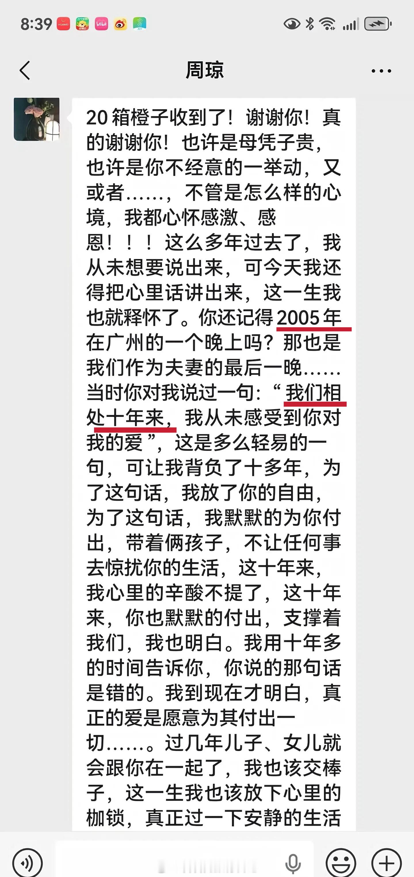 严军时间线把严军的时间线捋一遍，真的越看越觉得离谱，他这场闹剧本就是早有铺垫。他