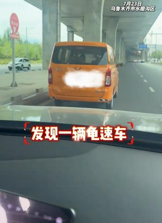 前方道路空空荡荡、视野极好，结果超车道硬生生被一辆私家车堵得死死的，全程龟速爬行