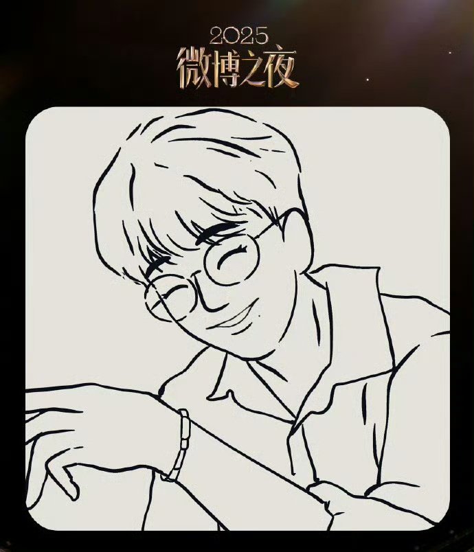 微博之夜官宣了肖战王一博 微博之夜官宣，博君一肖终于再度同框了，燥候！肖战王一博