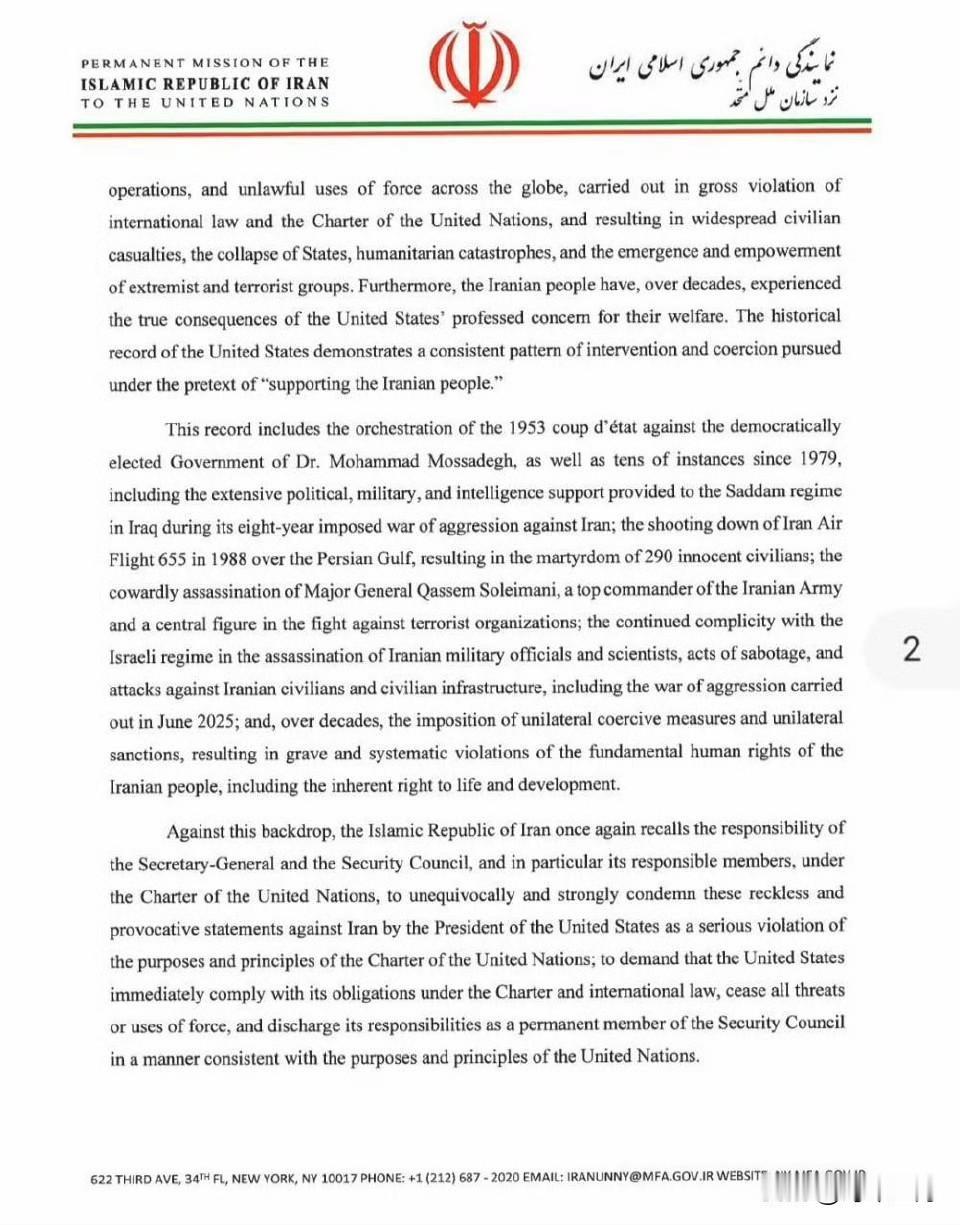 伊朗向联合国秘书长安东尼奥·古特雷斯及联合国安理会成员发出信函，抗议特朗普总统在