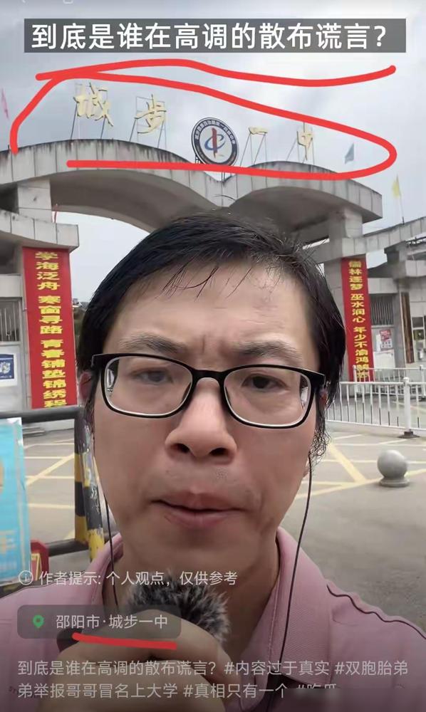唐时达高中同学终于站出来了。

这事我刷到好多次了，真的是看一次叹一次，好好的两