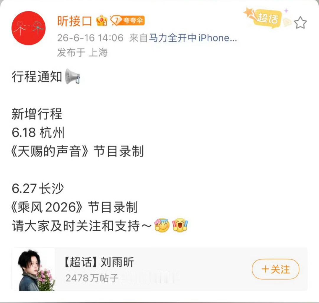 浪姐你终于还是请到她了！！！！最符合浪姐精神，一直都在乘风破浪突破自我的唱跳歌手