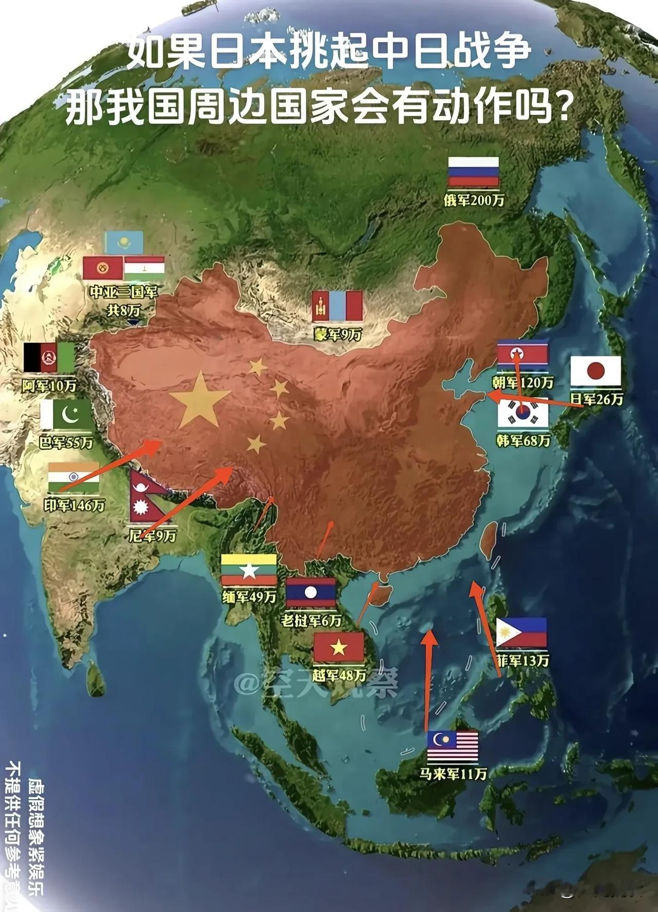 日本若继续挑衅中国会有什么后果