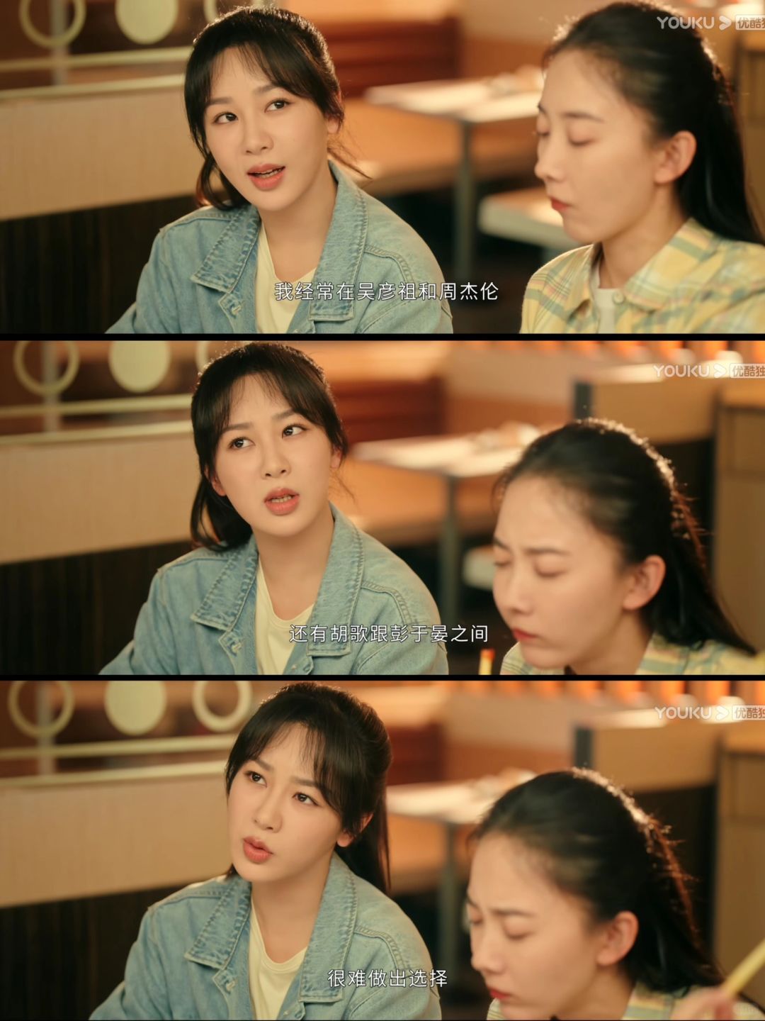 结果你选了范丞丞❗️