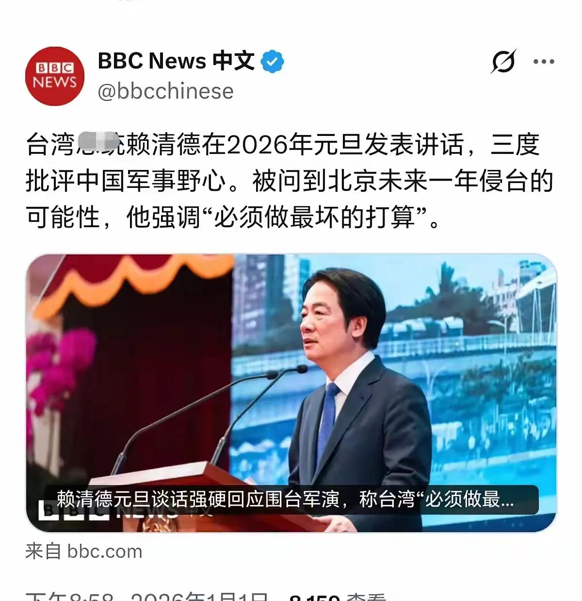 看来赖清德要提前做好“跑路”的计划了！
早知今日何必当初！