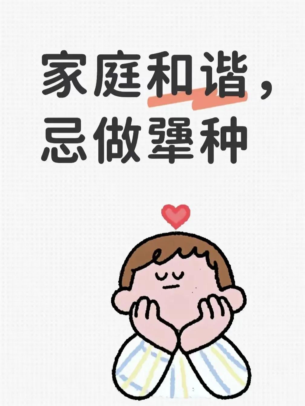 看到一段话“退休后最痛苦的事情是没有儿子，一奋斗一辈子挣下的家业，房产和财产，都