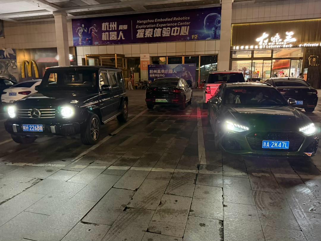 本来想开RS4来小踩一下，结果开了个更吸睛的大G来 