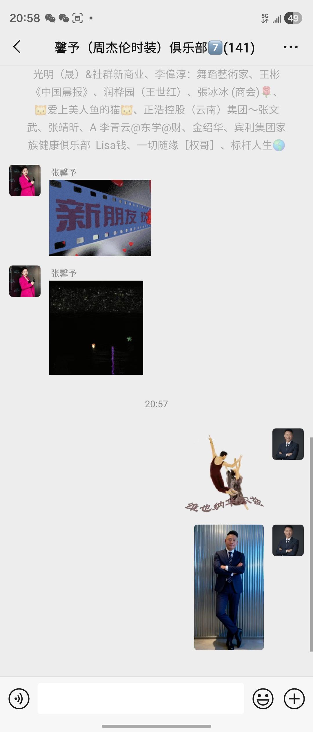 最近跟着资本大佬兄弟一起追剧风与潮电视剧，何贤在人生低谷困难的时候很注意个人形象