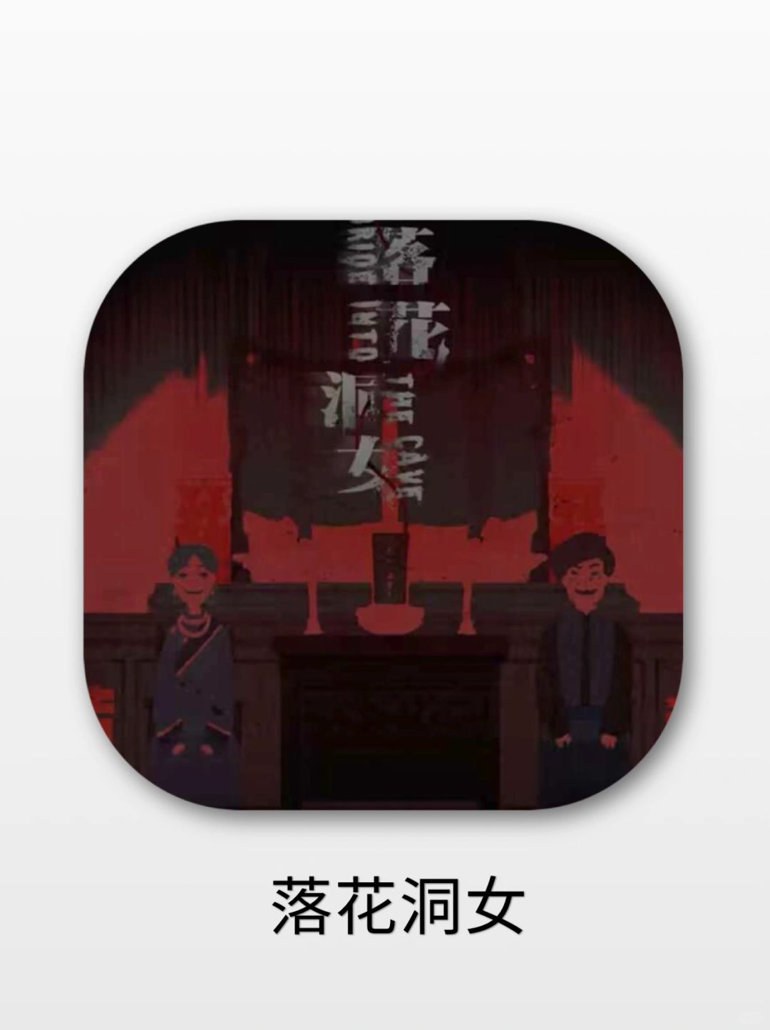 这个游戏真的只有女孩子才能有共鸣❗️