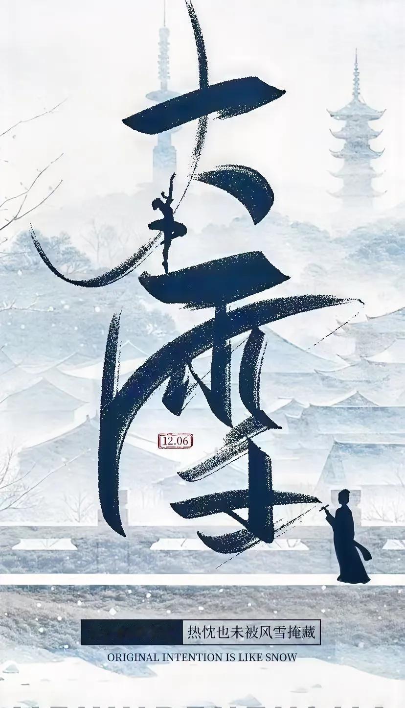 好奇心就是对知识的探探！
罗素曾经说过:
​“有三种简单然而无比强烈的激情左右了
