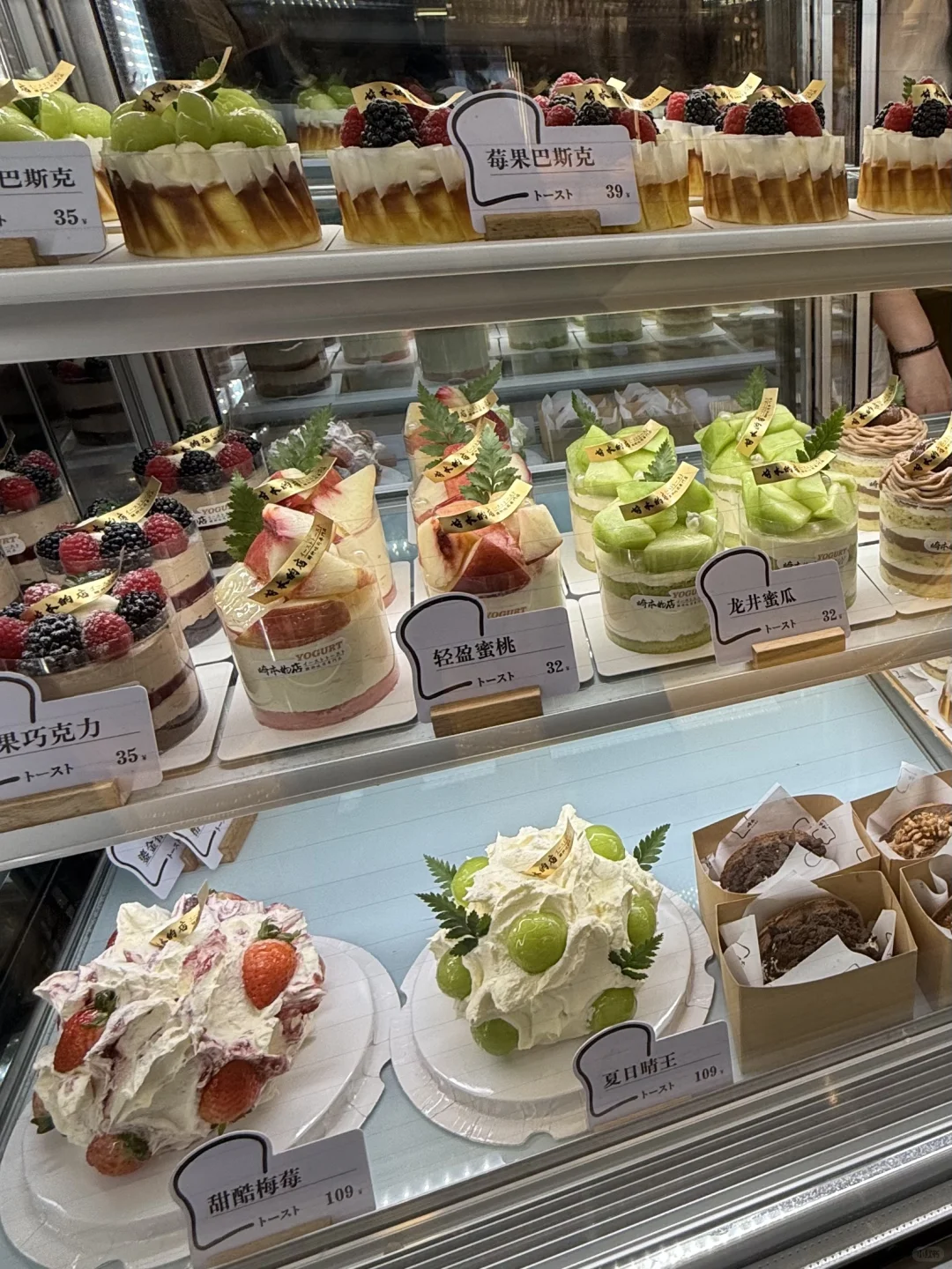 沈阳！！！！万象！！漂亮小蛋糕好多呀！！