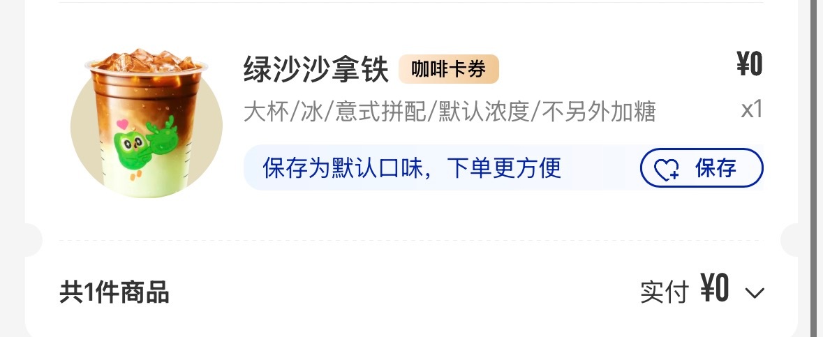 南河的钥匙。 