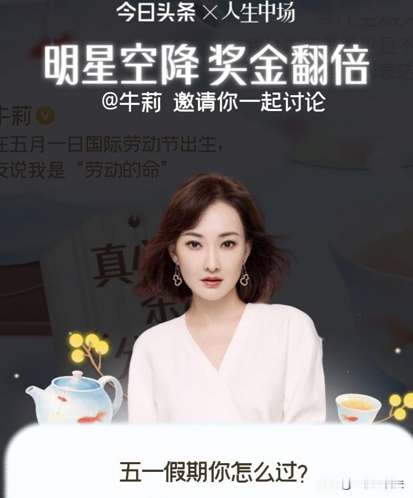 孩子们都长大了，“五一”节他们爱去哪就去哪，也不会宅在家里，老不问少事，更不一起