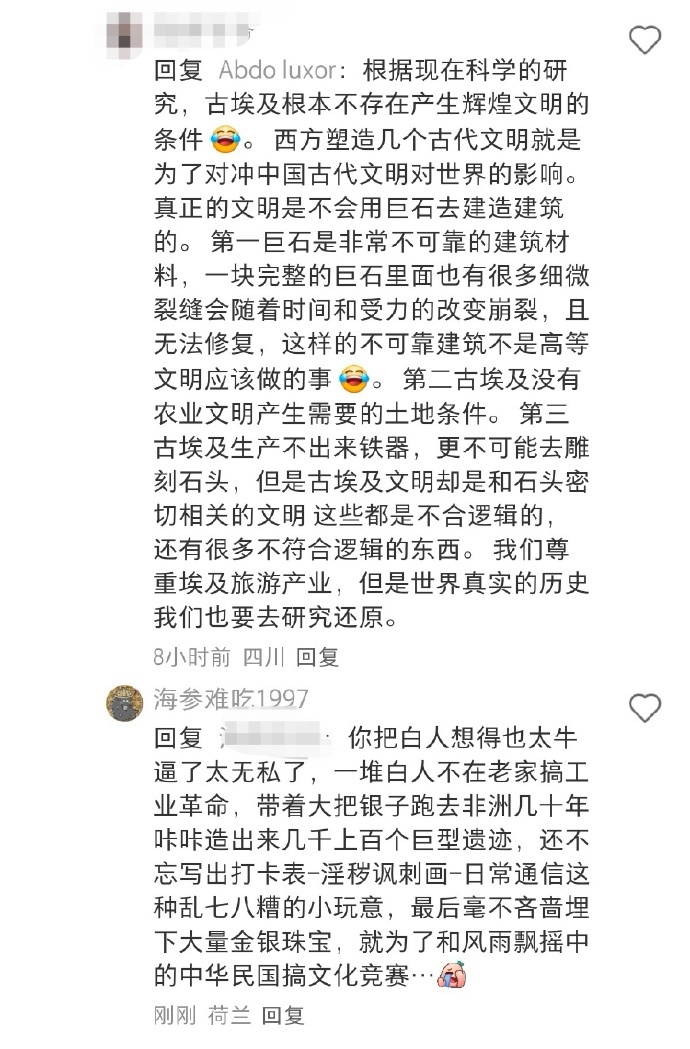 🔻道理就是这个道理，将白人无比神话的雷同说法都差不多，比如“拿破仑在对抗整个欧