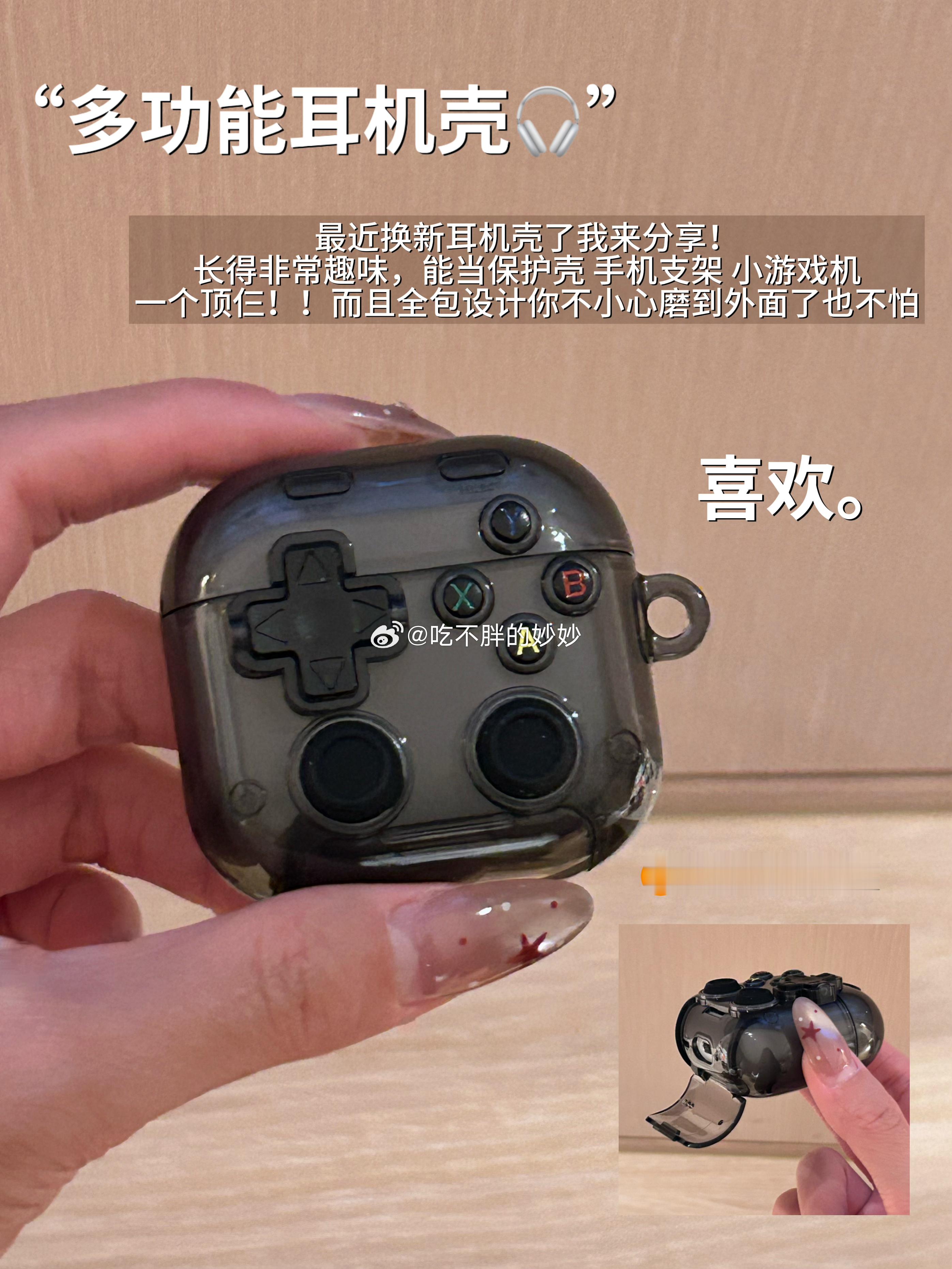 近期挖到的宝藏好物合集📦每一件都精准戳中我的喜好！实用又好看，幸福感直接拉满～