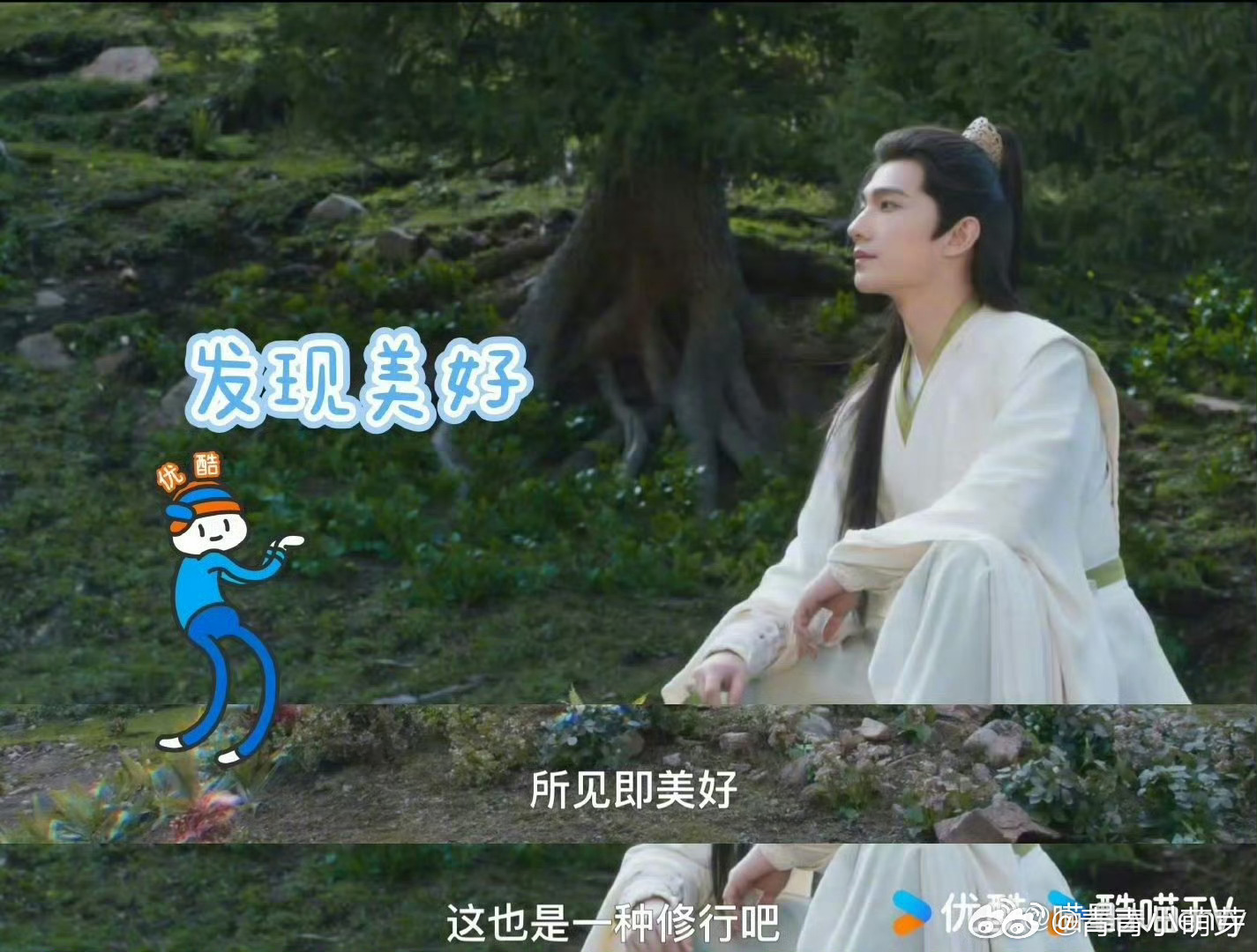 优酷限免凡人修仙传👖这波限免《凡人修仙传》太懂了！6月13号10点开始，能沉浸