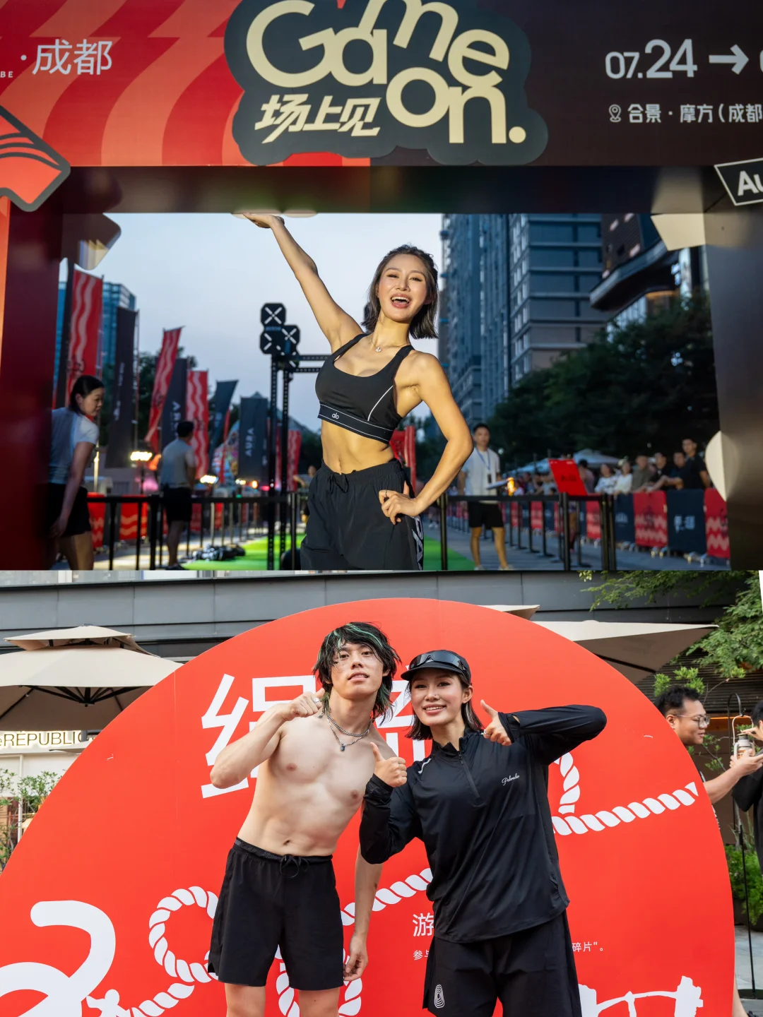 今天站在观众席，下一次我要站在赛场中央
