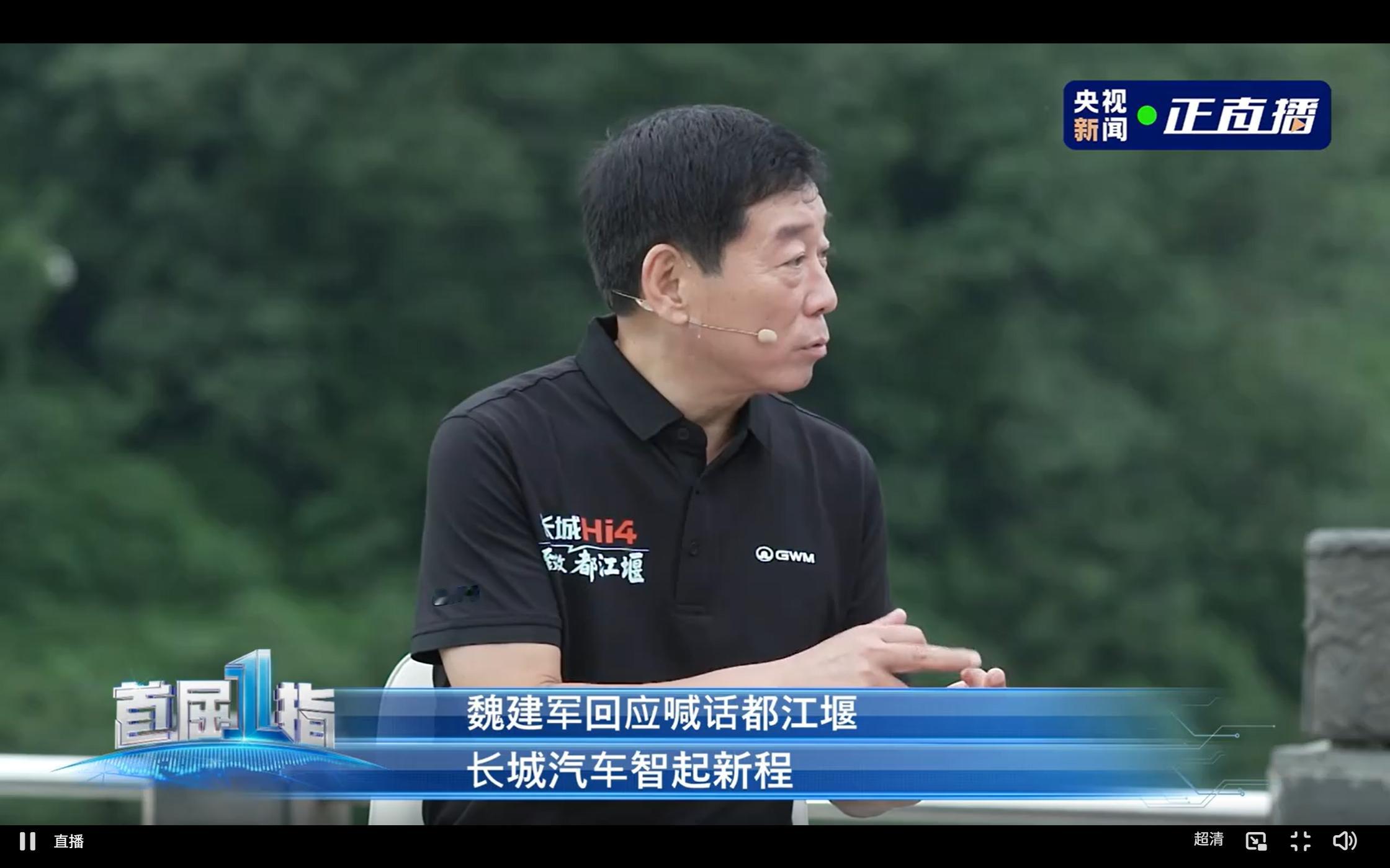 长城包下都江堰 长城Hi4致敬都江堰 全新坦克500的上市盛典定在都江堰是有点深