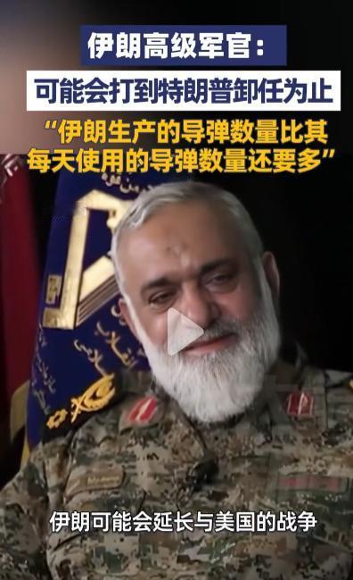 伊朗开始极限施压美国！
 
最近，伊朗伊斯兰革命卫队总司令的高级顾问穆罕默德·礼