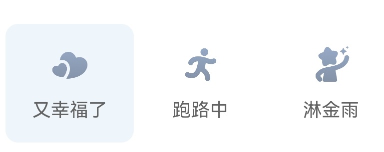 我的追竞日常 