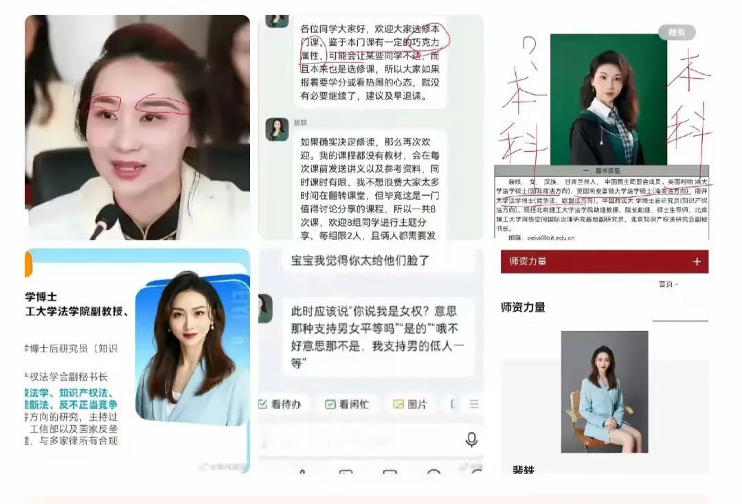 经历过高考，找过工作的人，都懂:本科如此不入流，却可以进入如此的名校工作的人，意