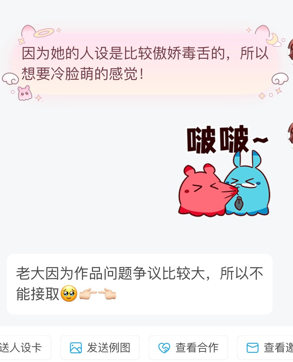 四小你欠我一辈子 