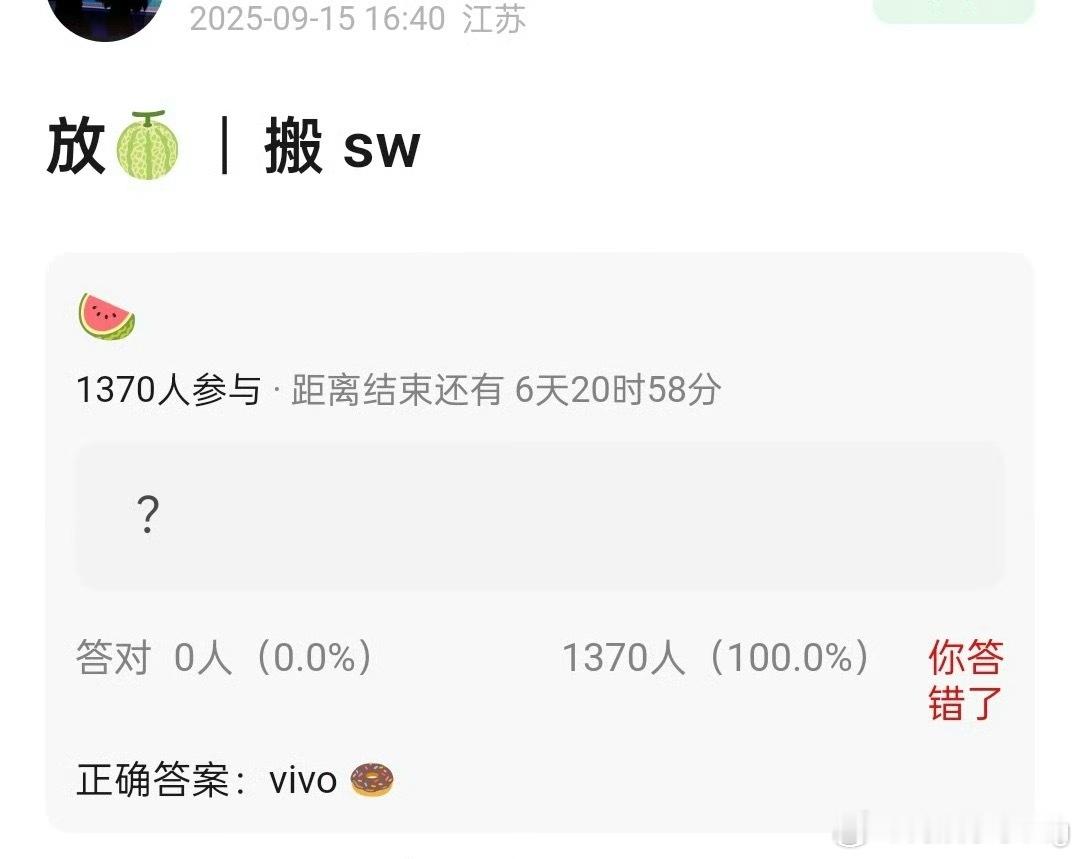 瓜：田曦薇 vivo…[yeah] ​​​
