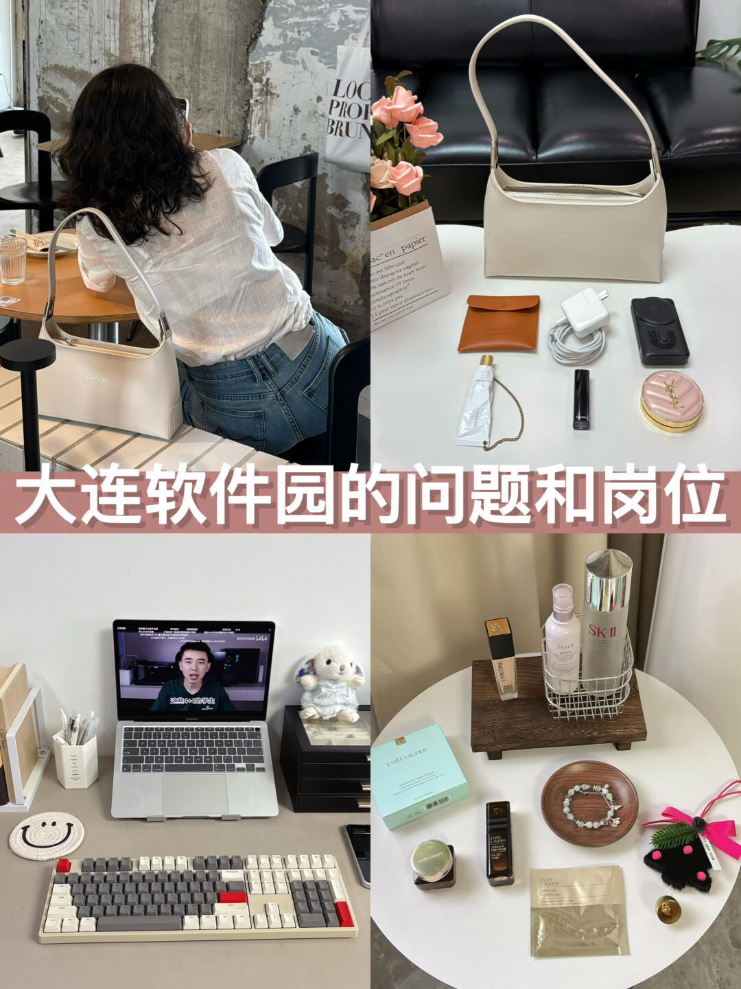 1️⃣大连科J学院2个月没发工资了…. 	 2️⃣富达（可nei推） ...