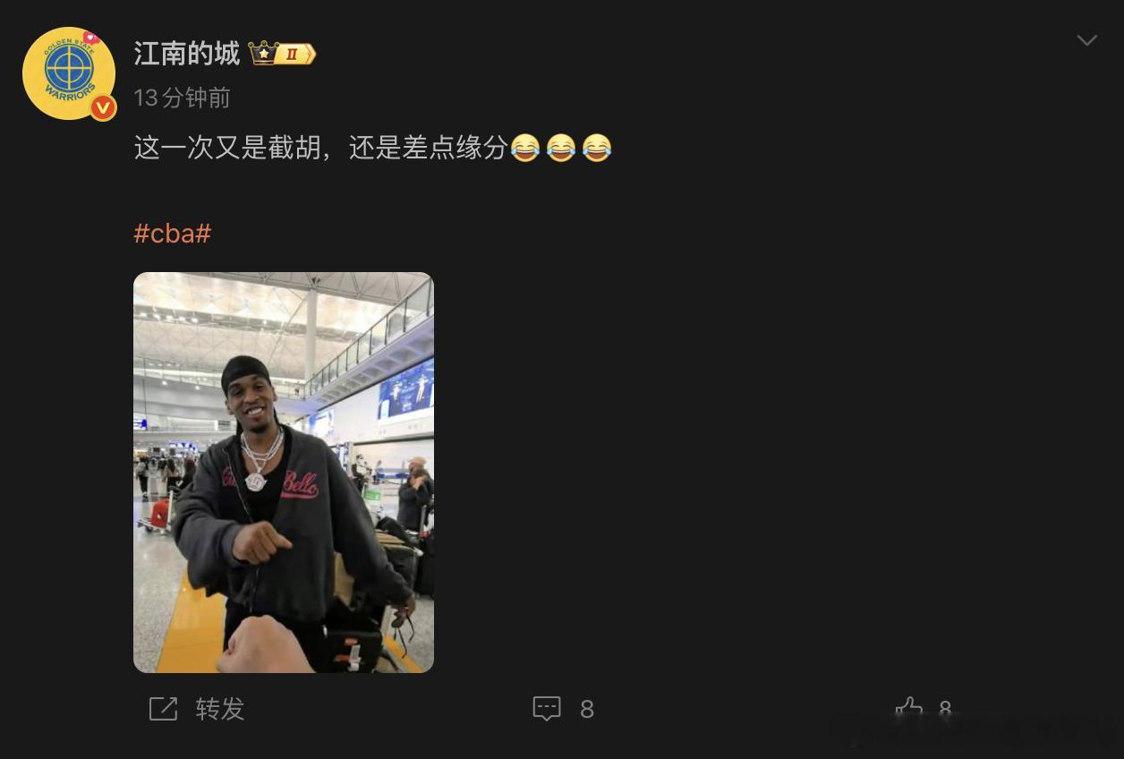 来，部分天天说辽宁穷的球迷评价一下，首钢穷不穷？签个外援这么费劲，是不是因为没钱