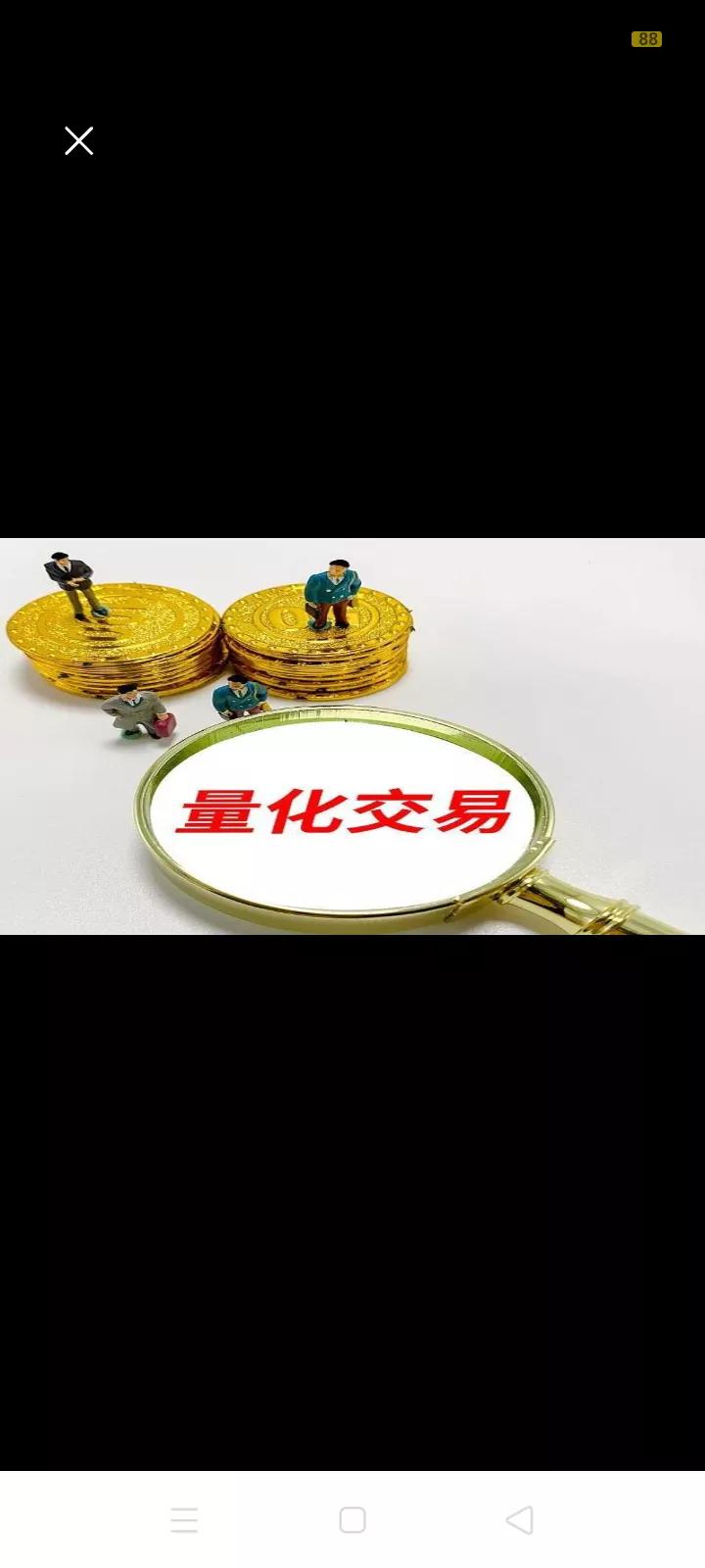 关于量化交易是否该暂停的问题，东方港湾董事长但斌老师给出了自己的观点：把市场下跌