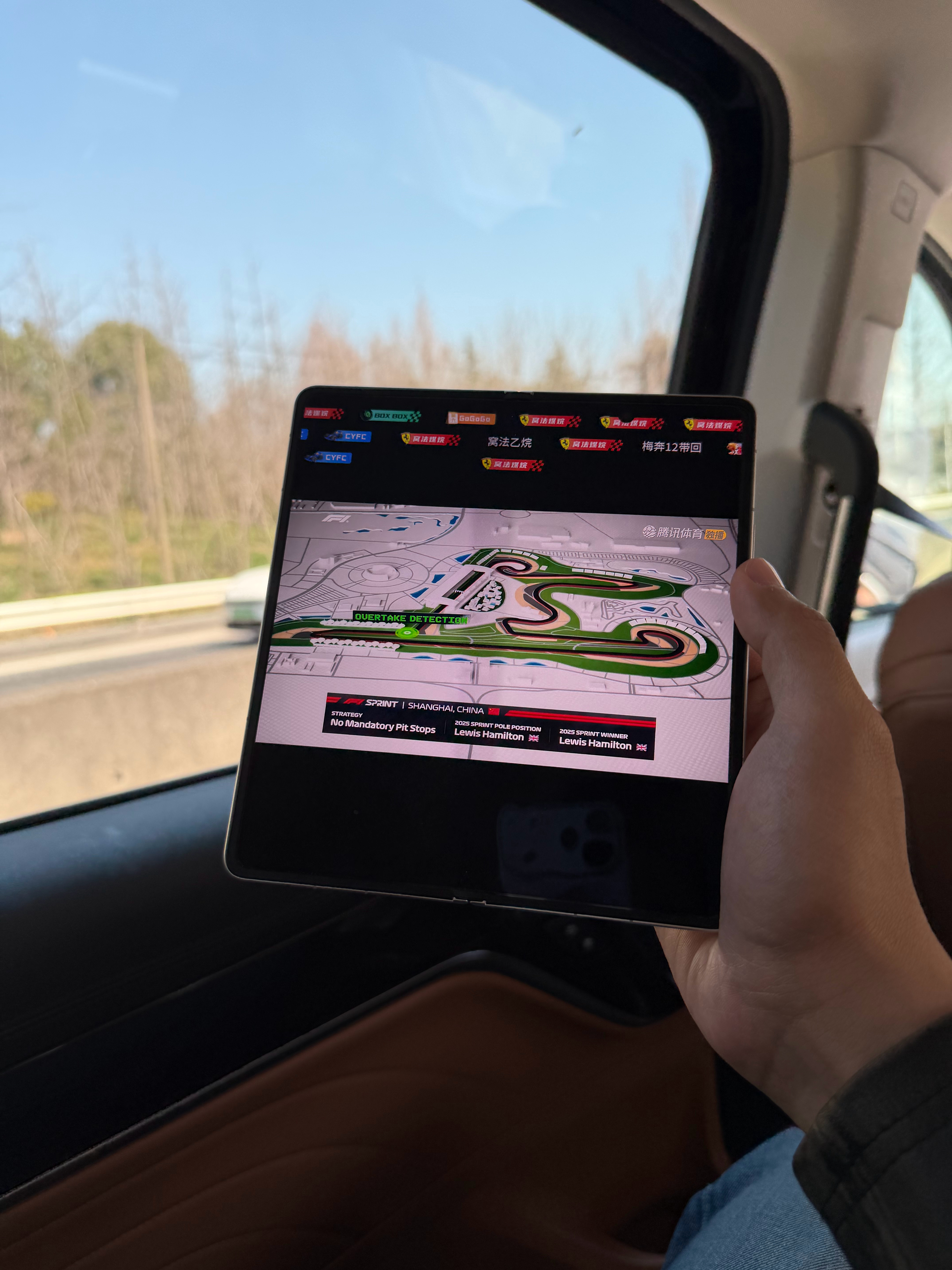 我就在上赛外面看F1