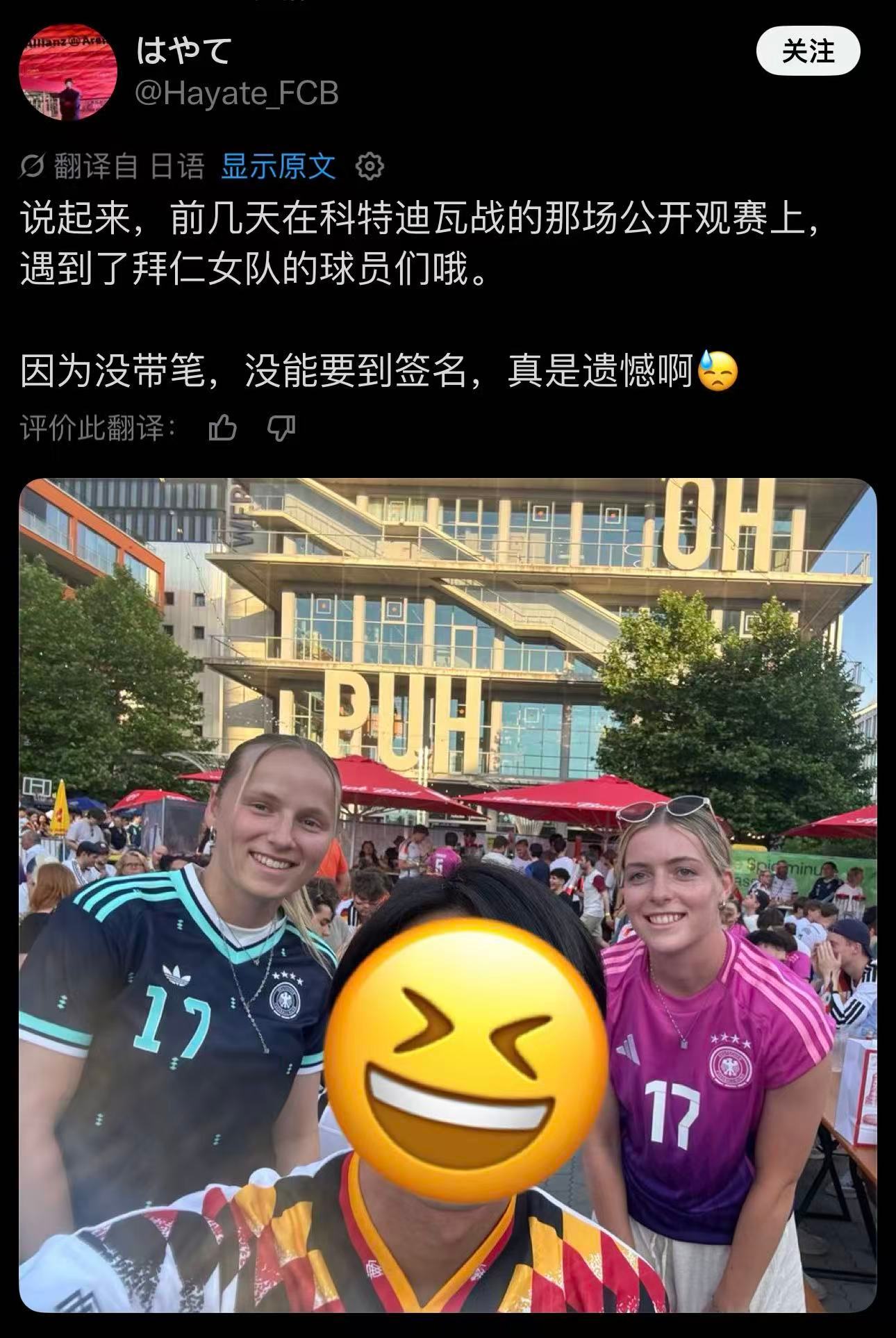受不了了 蛋母将用最直白、最不绕弯子、最一针见血的方式告诉你：她俩谈了我们Ala