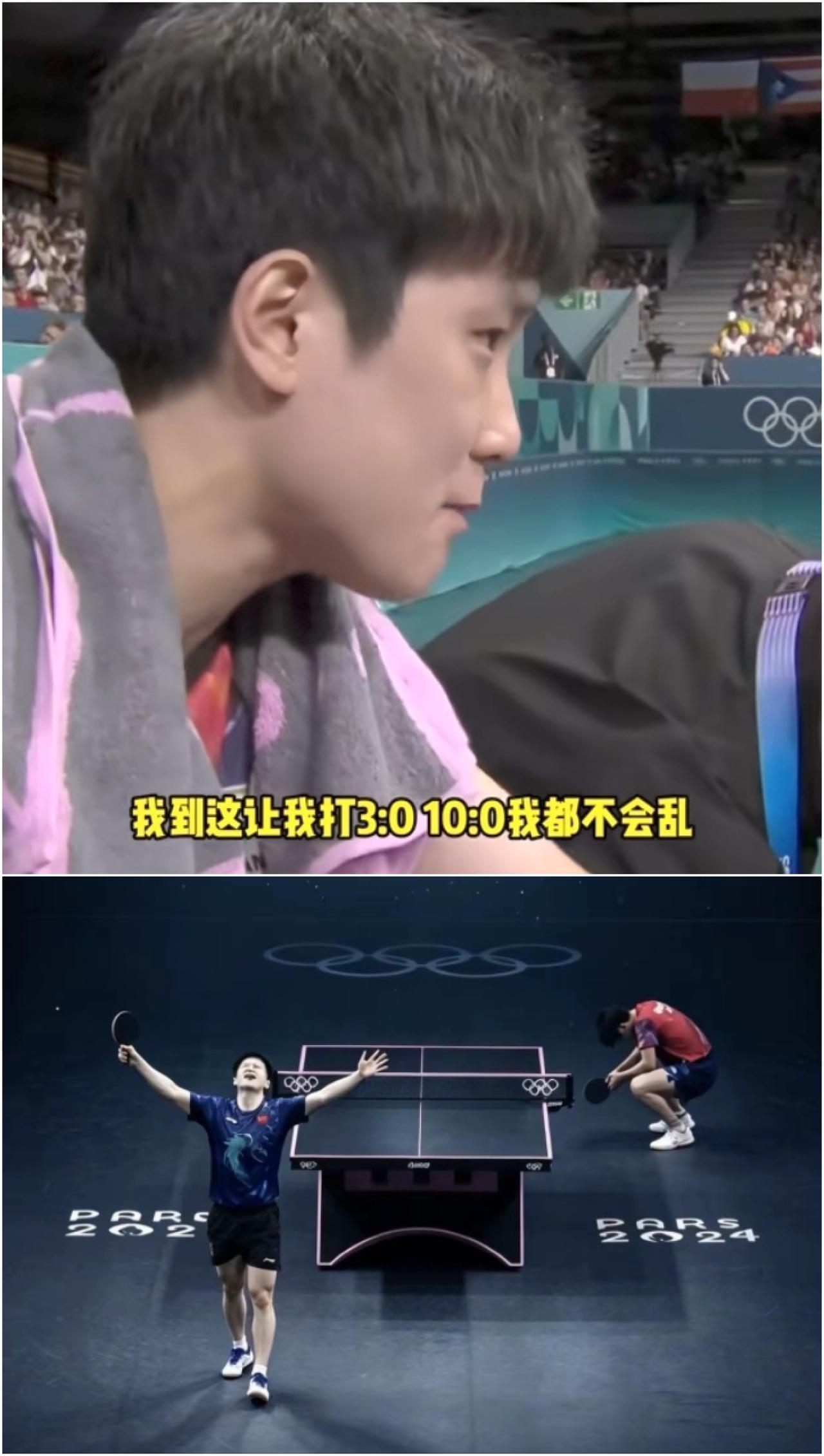 日本两位乒乓天才少年的打脸时刻，来的都是如此的快，如此的大快人心！[大笑][大笑