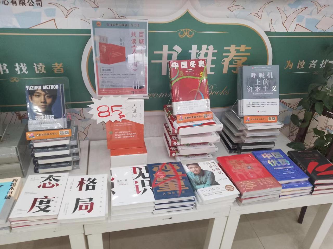 【电子书号与纸质书号有哪些区别】
近期，不断有作者在问，说现在出版纸质书太高，能